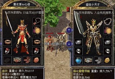 辉煌岁月，传世经典，快来感受属于你的传奇传奇